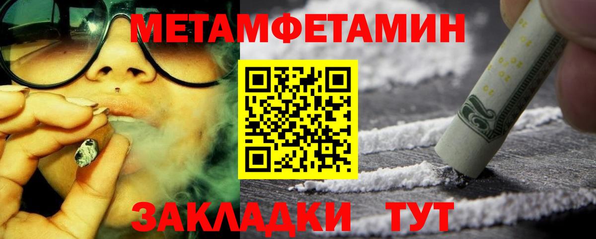 АМФЕТАМИН VHQ  Amphetamine  Тверь  Вход с VPN 