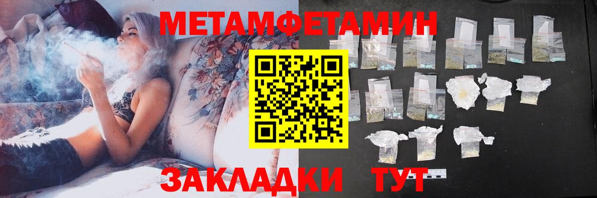 Amphetamine VHQ Тверь