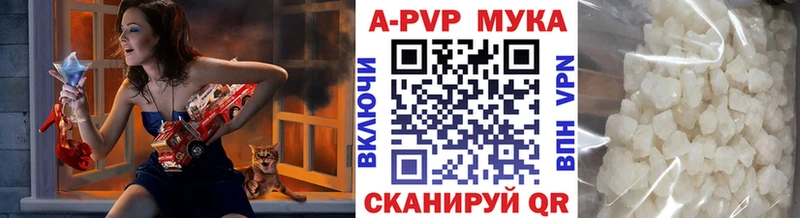 хочу   Тверь  A-PVP мука 