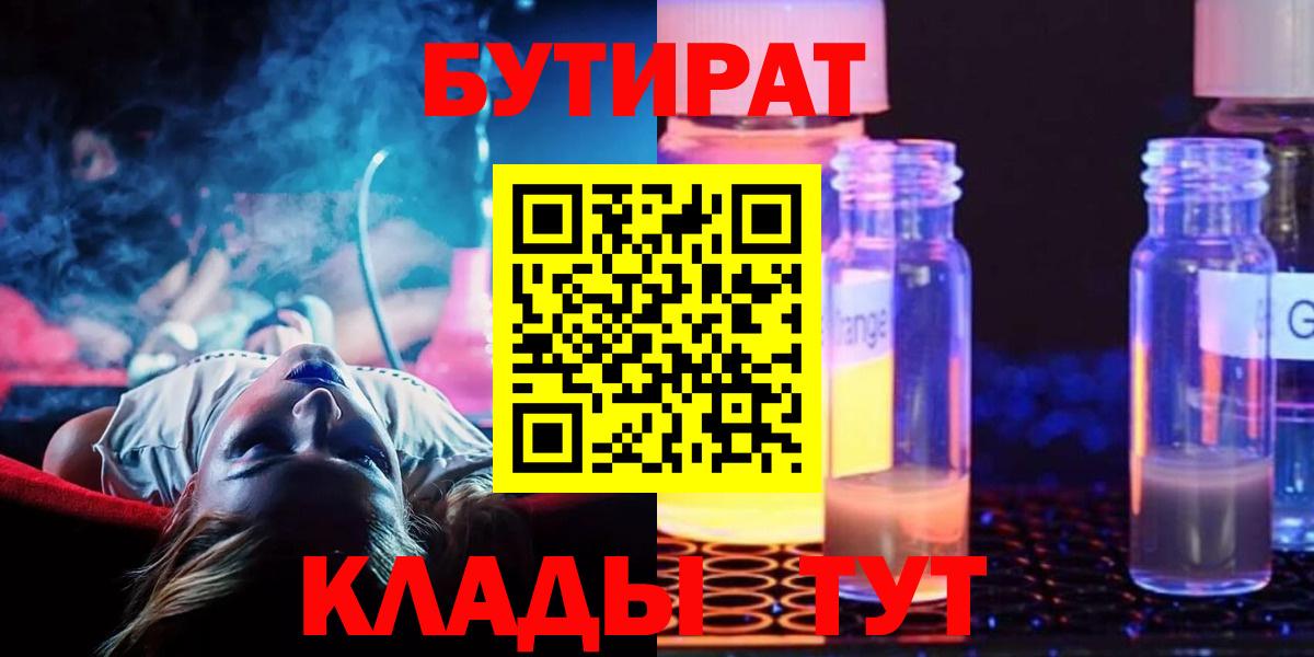 КОКАИН  Codein  МАРИХУАНА  Мефедрон кристаллы  Меф МЯУ МЯУ   ГАШ  КОКАИН  Тверь  A PVP СК кристаллы 
