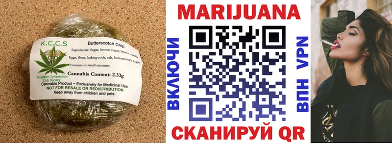 Canna-Cookies марихуана  сколько стоит  Тверь 