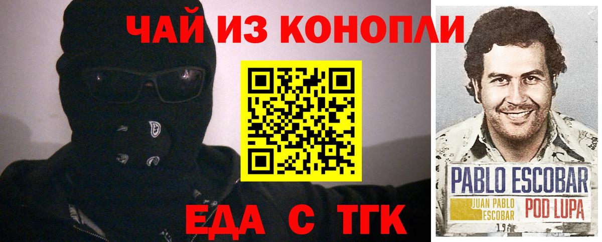 Тверь  Печенье с ТГК марихуана  Вход с VPN 