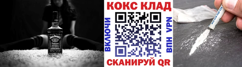 КОКАИН Боливия  наркотики  Тверь 