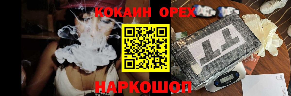 Cocaine FishScale Тверь