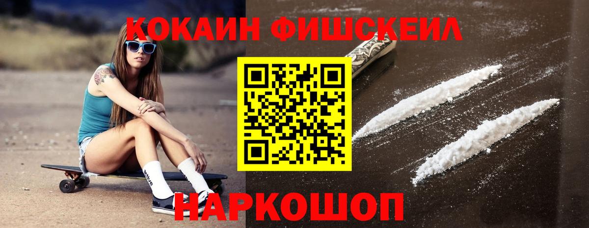 Cocaine Эквадор Тверь