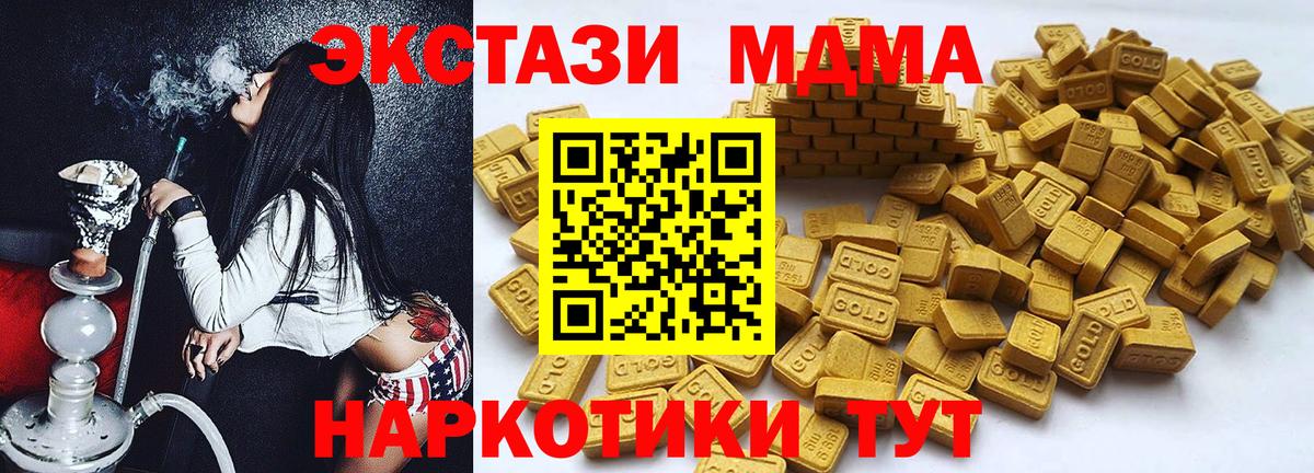 мориарти как зайти  Вход с VPN  Ecstasy DUBAI  Тверь  Ecstasy Philipp Plein 