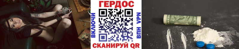 Героин герыч  Тверь 