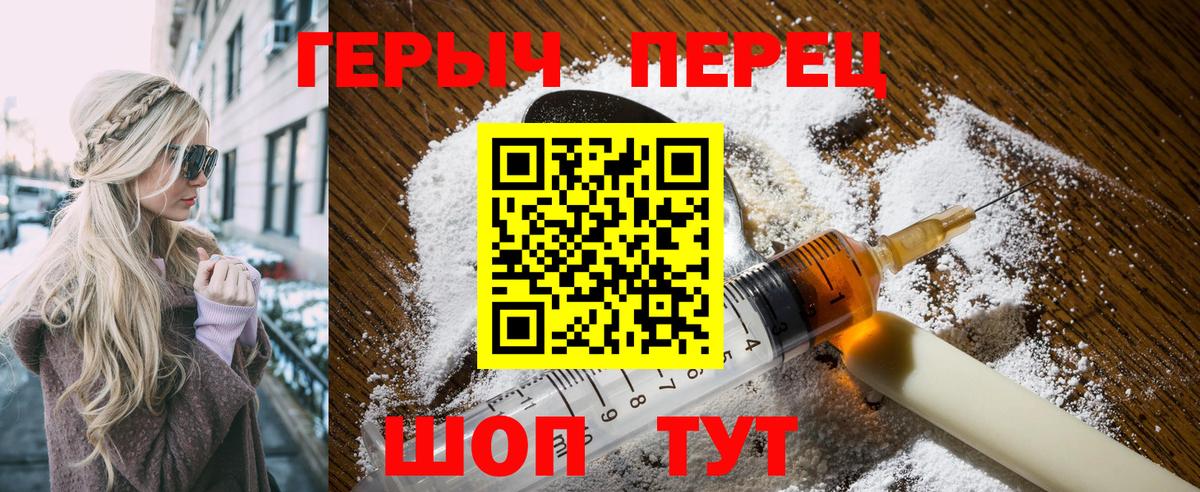 Тверь  Героин хмурый  Вход с VPN 