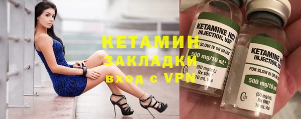 альфа пвп Осинники