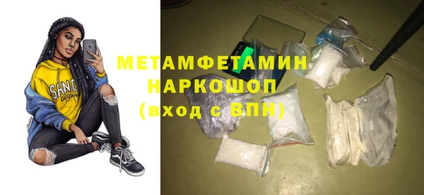 каннабис Магас