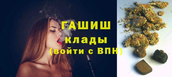 альфа пвп Осинники