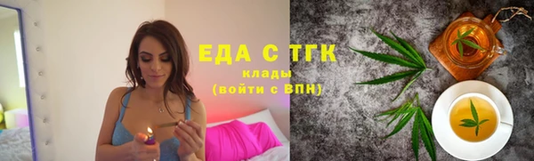молекула духа Нязепетровск