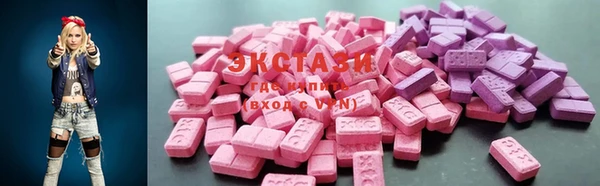 кристаллы Осташков