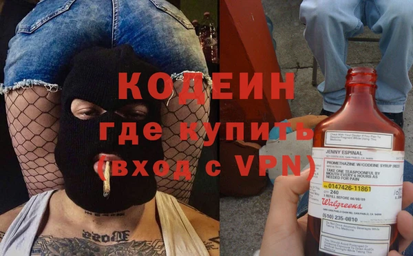 молекула духа Нязепетровск