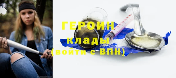 кристаллы Осташков