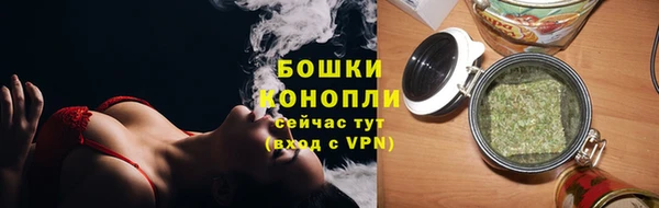 кристаллы Осташков