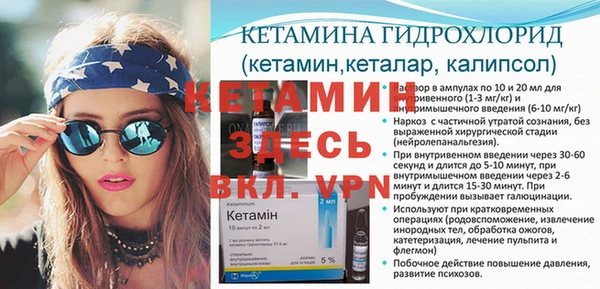 кристаллы Осташков