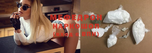 альфа пвп Осинники