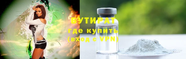 молекула духа Нязепетровск
