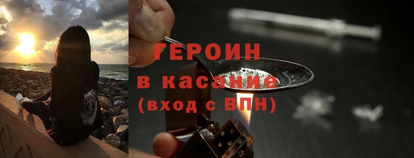 трава Няндома