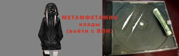 альфа пвп Осинники