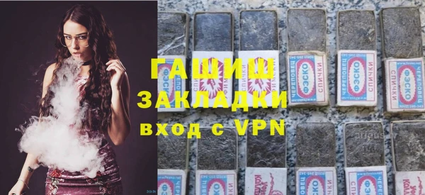 кристаллы Осташков