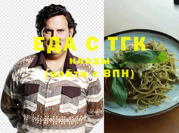 прущий лед Нягань