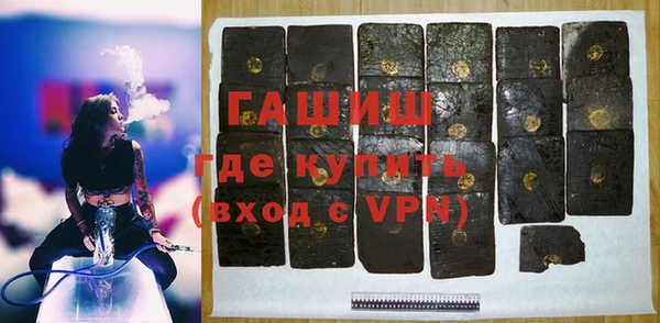 молекула духа Нязепетровск