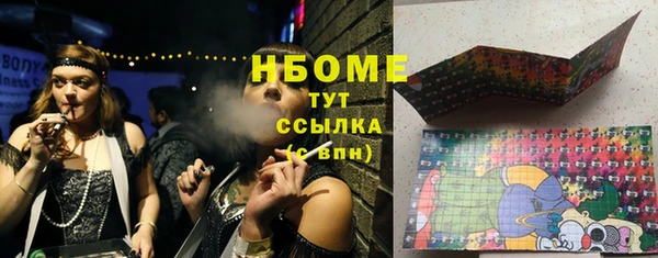 молекула духа Нязепетровск
