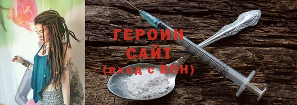 альфа пвп Осинники