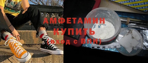 молекула духа Нязепетровск