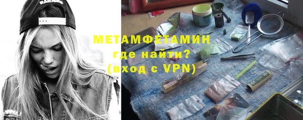альфа пвп Осинники