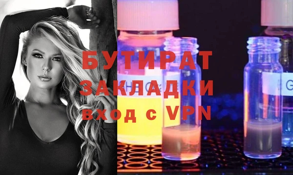 альфа пвп VHQ Майский