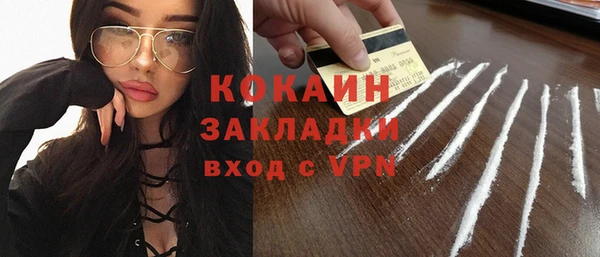 кристаллы Осташков