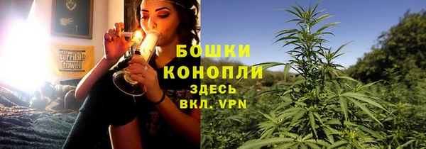 кристаллы Осташков