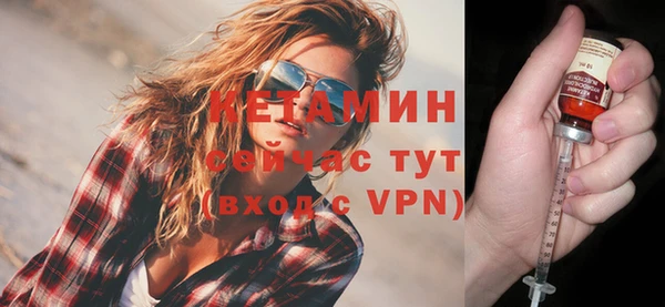 альфа пвп VHQ Майский