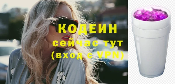 альфа пвп VHQ Майский