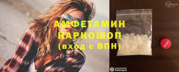 молекула духа Нязепетровск