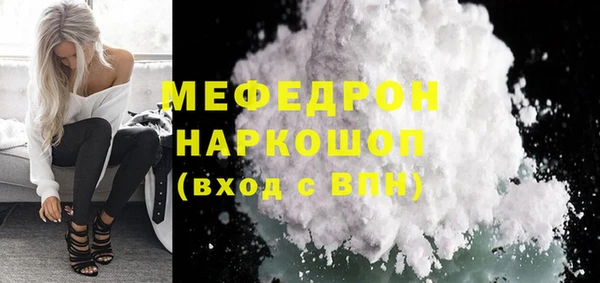 прущий лед Нягань
