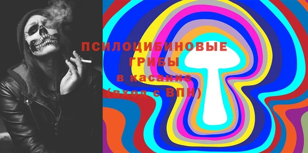 кристаллы Осташков