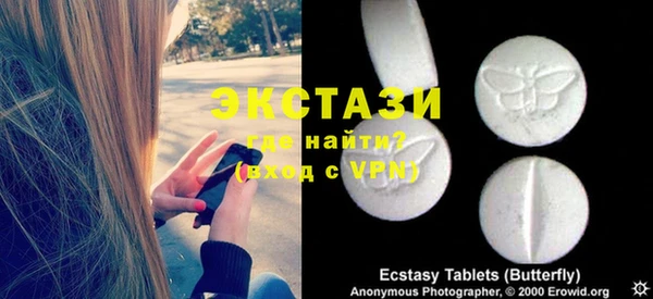 прущий лед Нягань