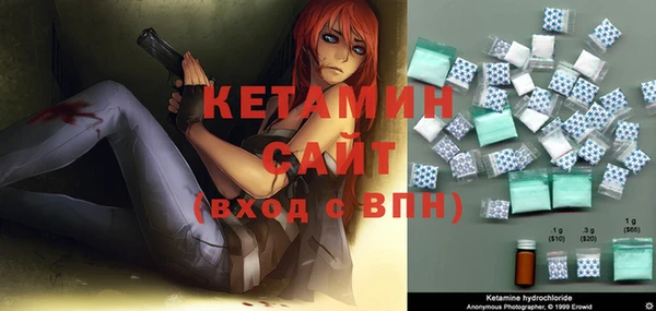 альфа пвп Осинники