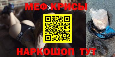 кристаллы Наро-Фоминск