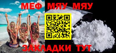 кристаллы Наро-Фоминск