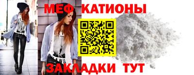 прущие грибы Нальчик