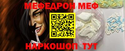 прущие грибы Нальчик