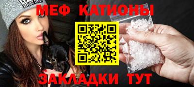 spice Балаково