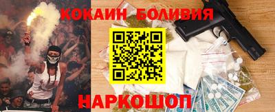 spice Балаково