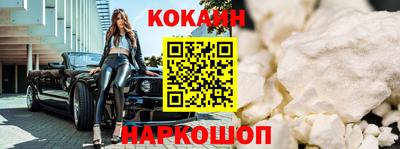 прущие грибы Нальчик