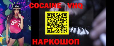 кристаллы Наро-Фоминск